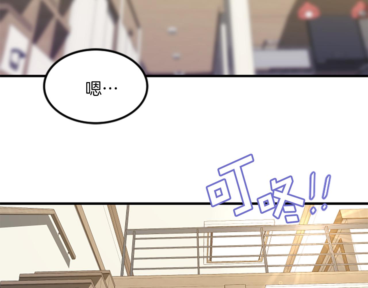 第14话 红酒洞穴6