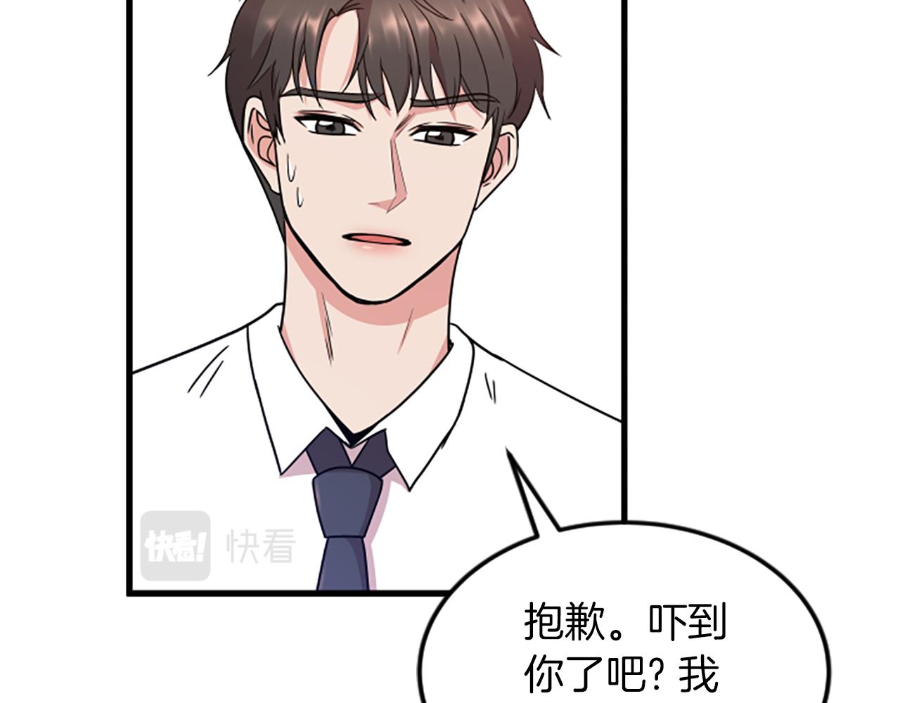 第30话 晕头转向36