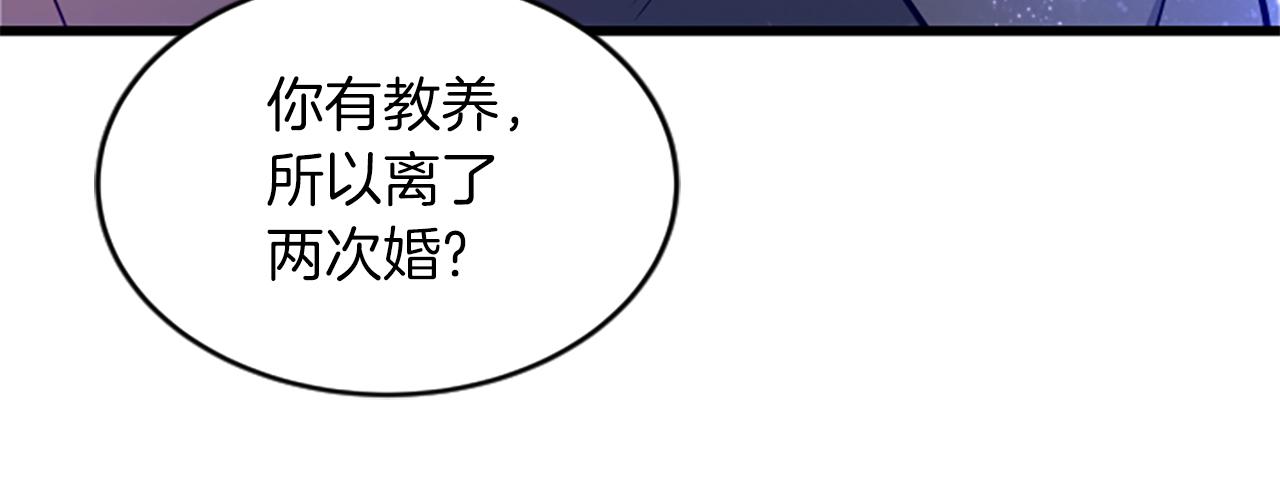 第34话 赶紧走吧49