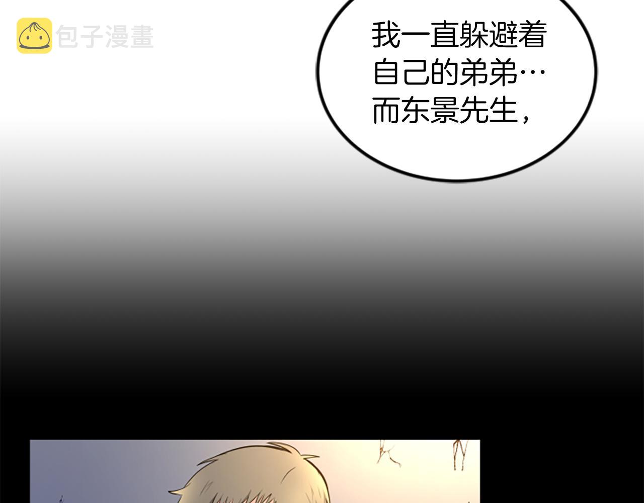 第62话 你要有姐夫了32