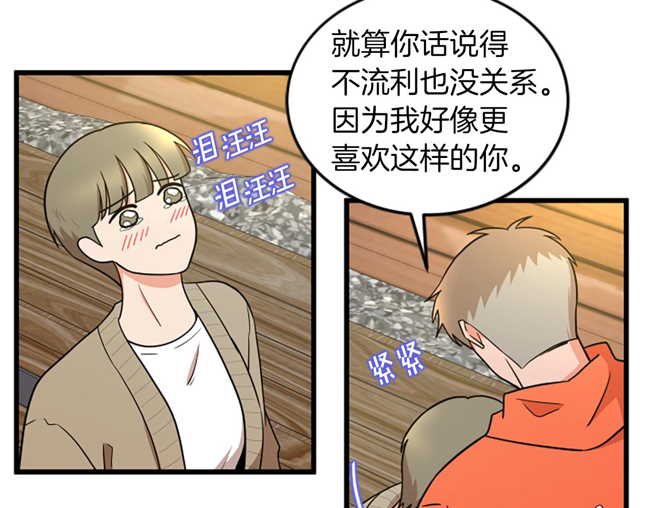第49话 幸运59
