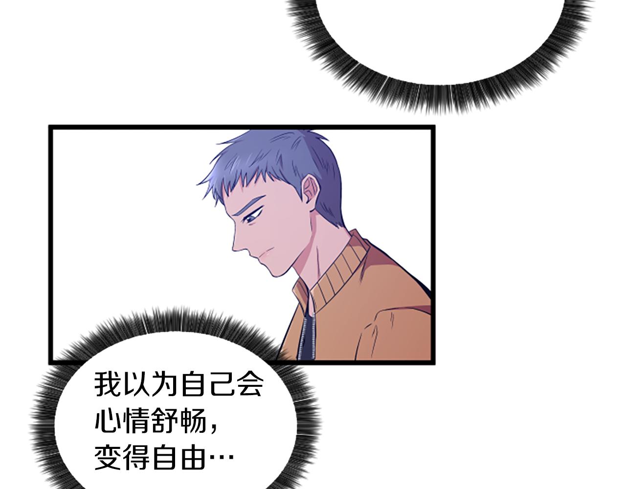 第31话 到此爲止49