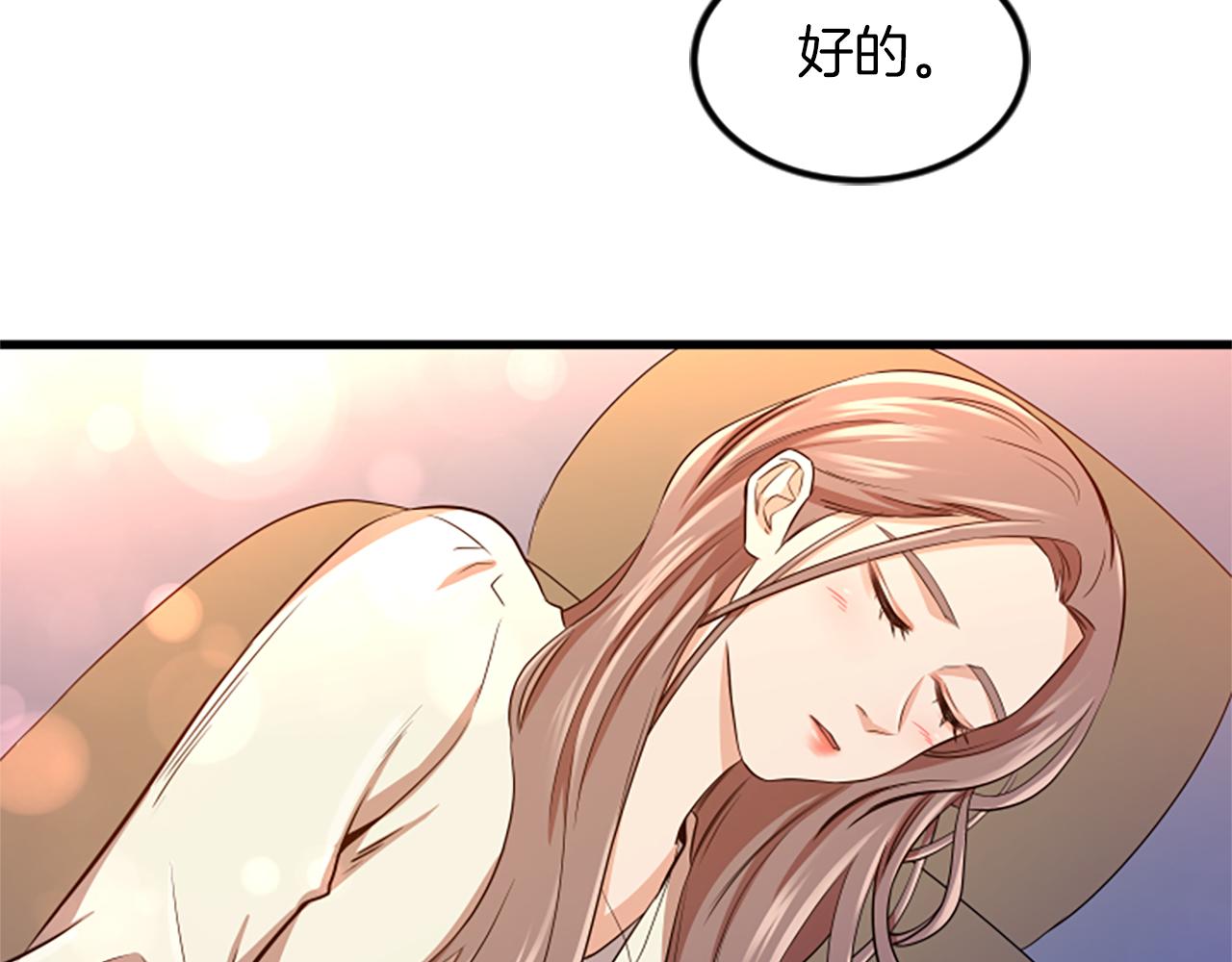 第16话 玩游戏66