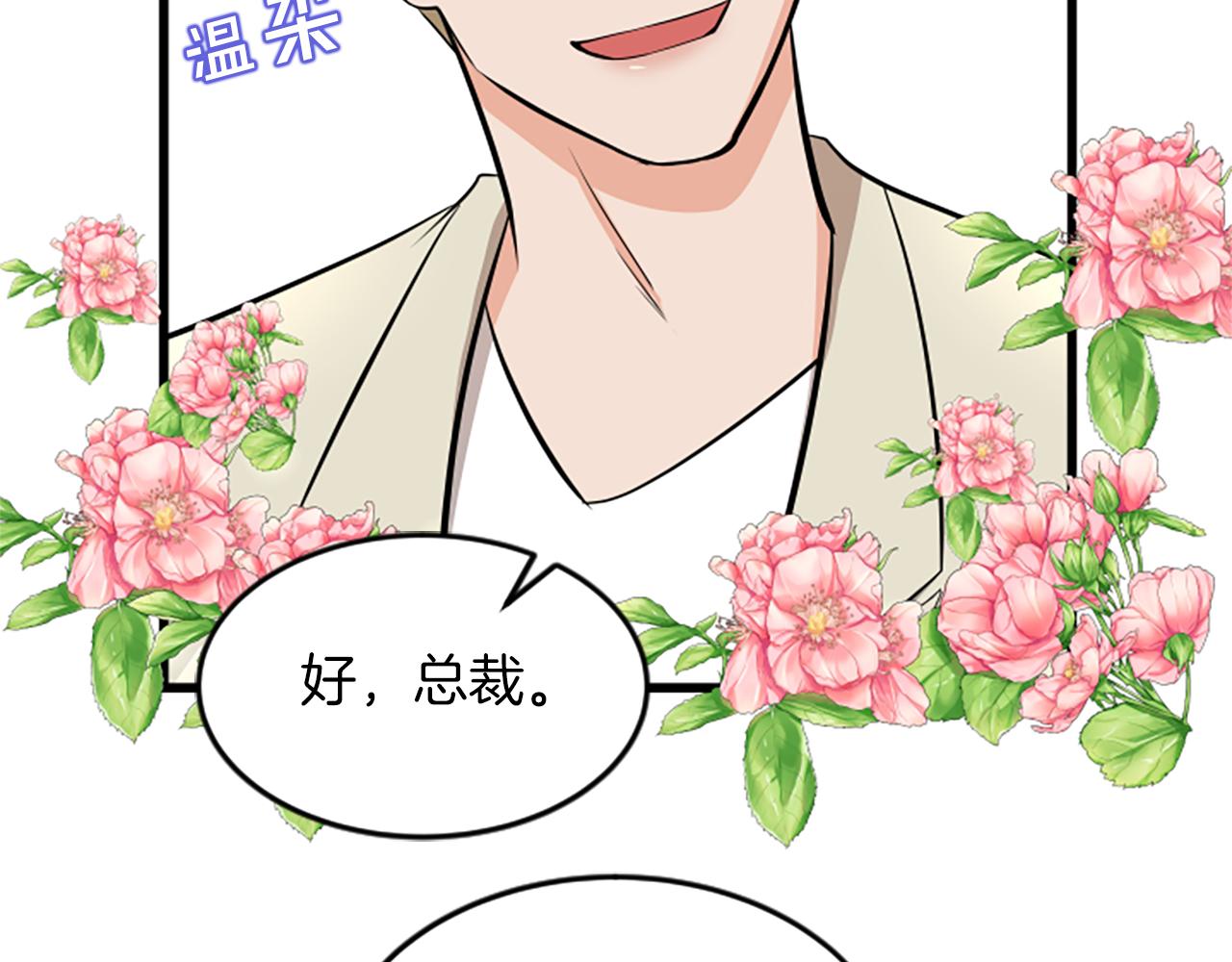 第43话 合约56