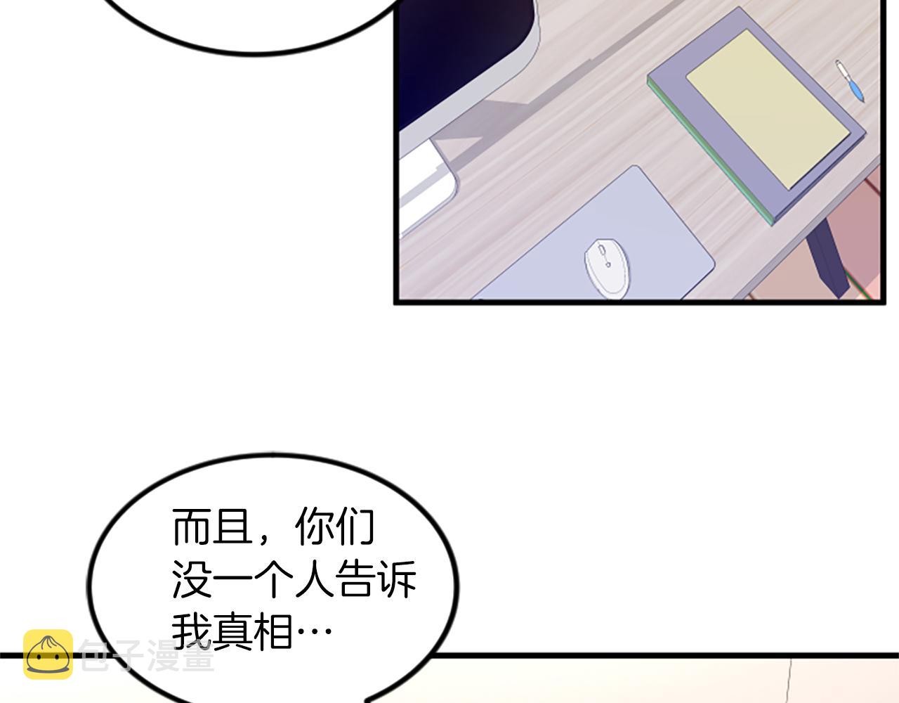 第12话 宣传手册46