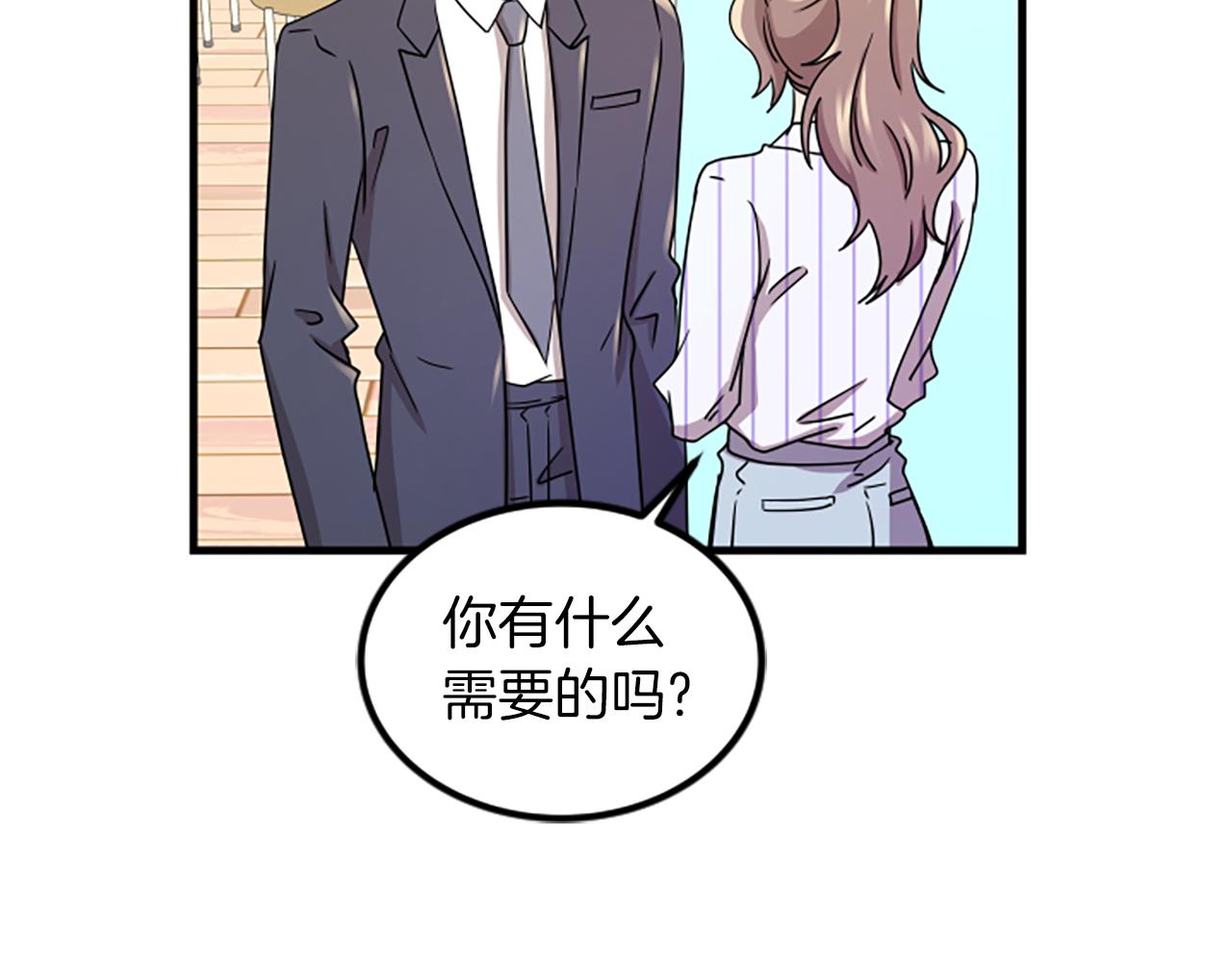 第7话 谈场恋爱30