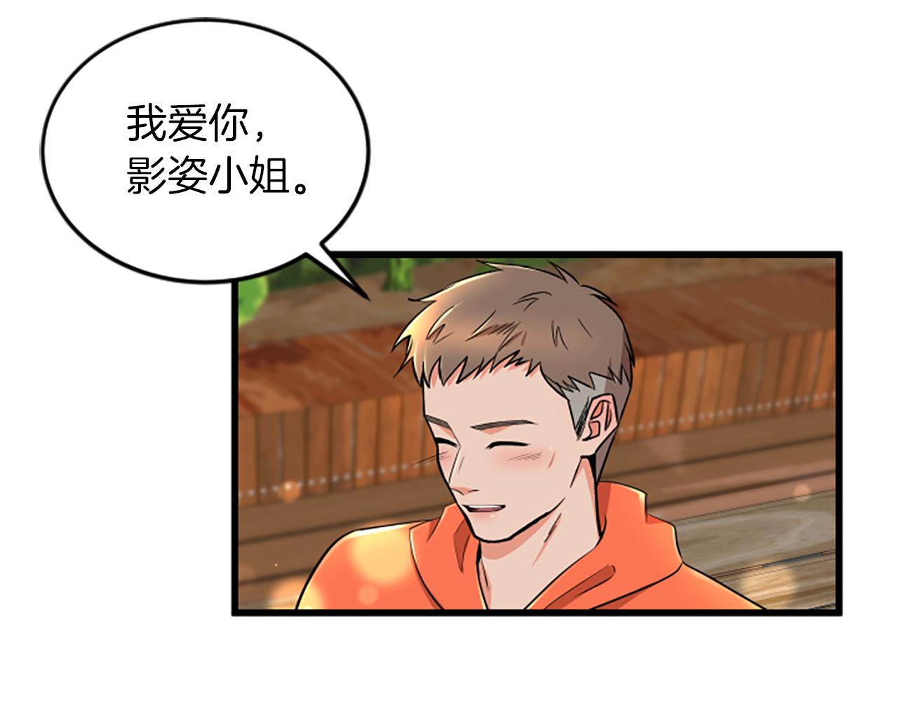 第49话 幸运72