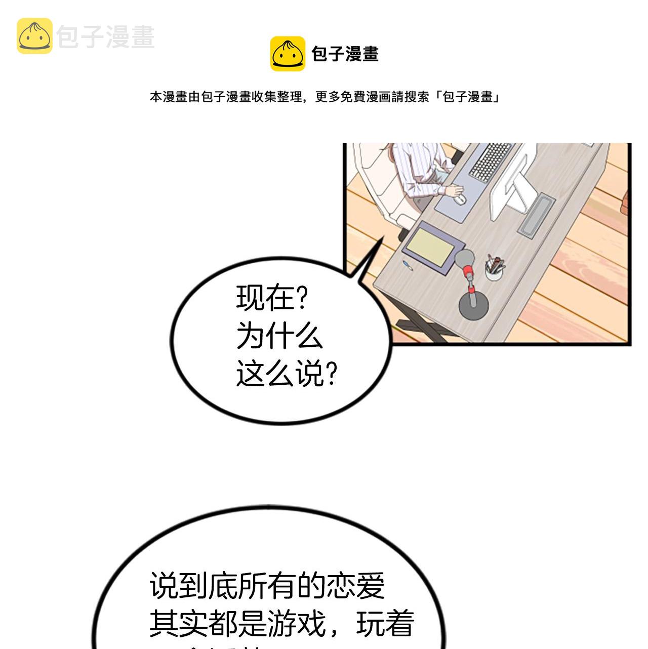 第4话 出轨44