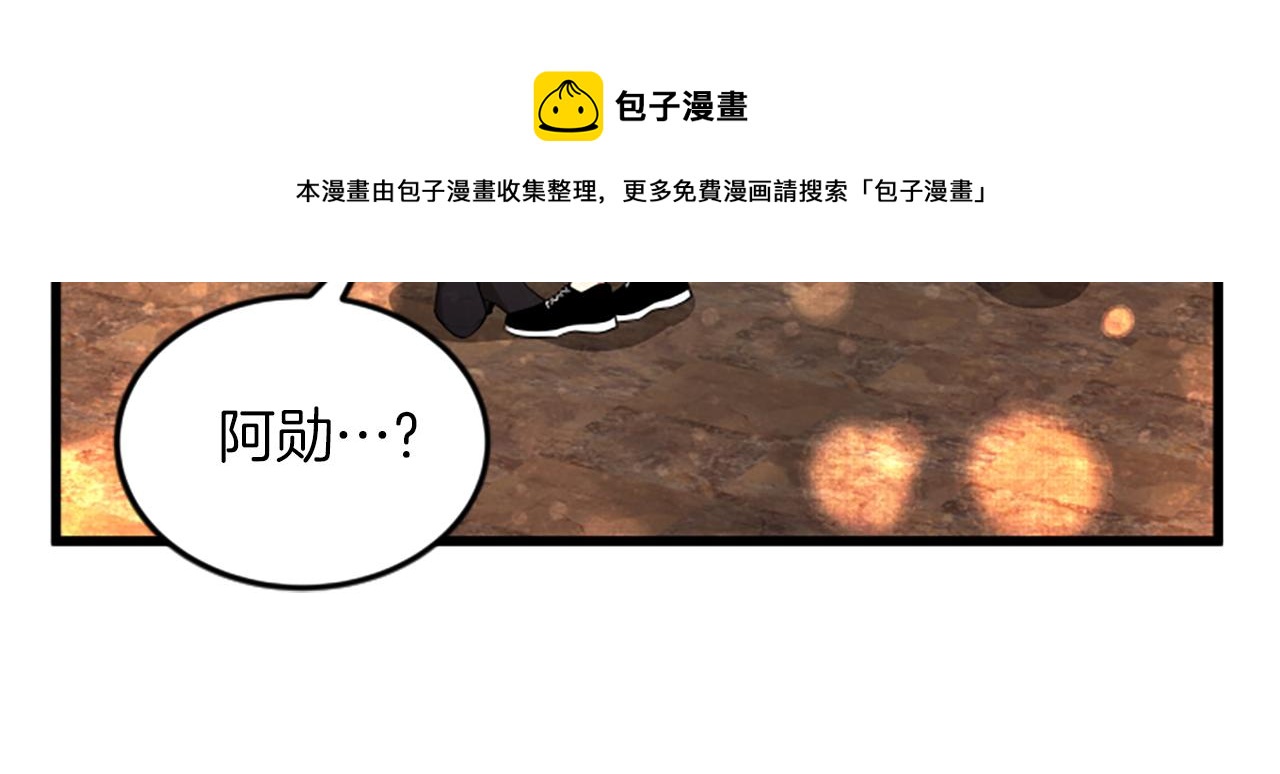 第53话 吵架了53