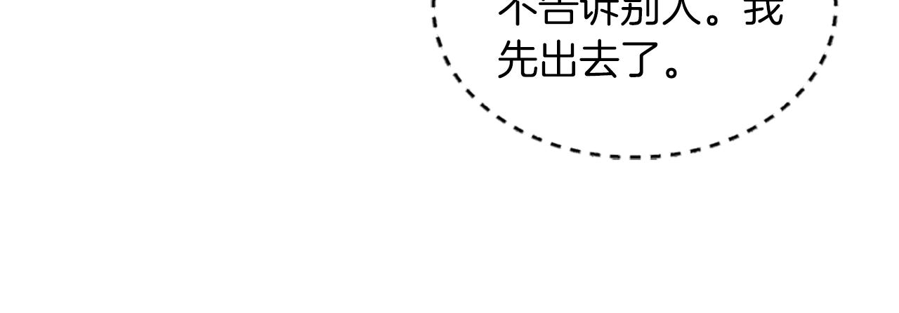 第44话 读懂别人10