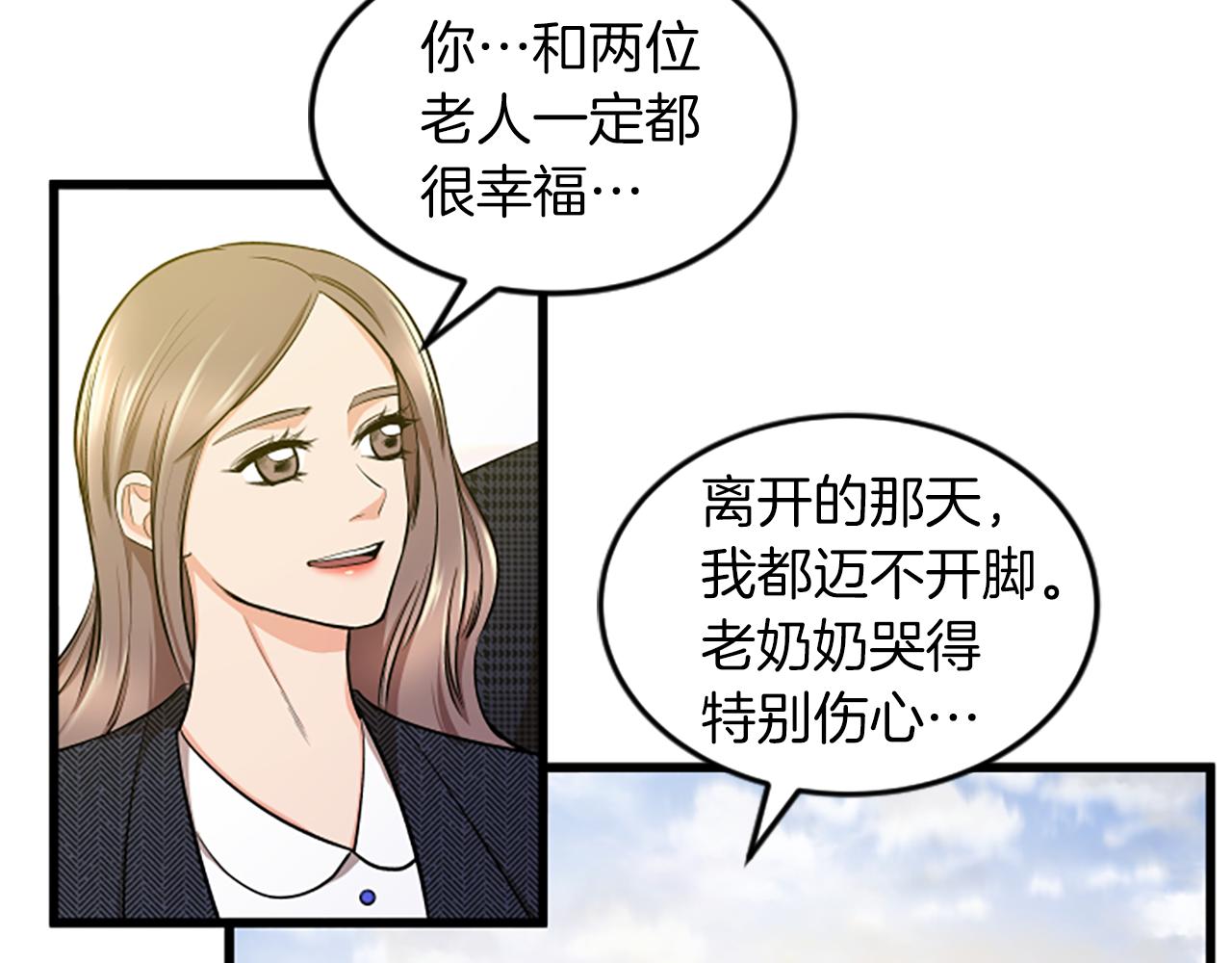第35话 留下遗憾61