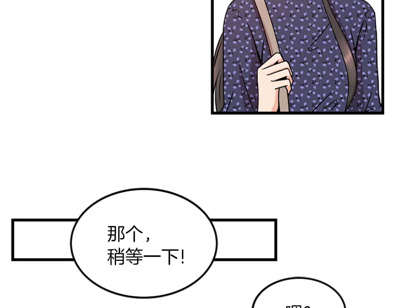 第30话 晕头转向20