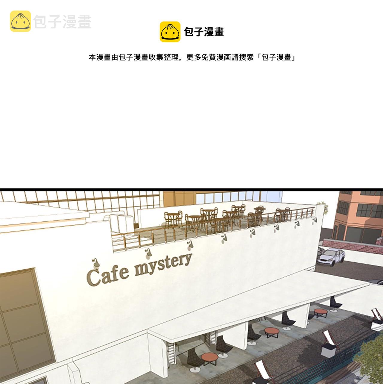 第14话 红酒洞穴30