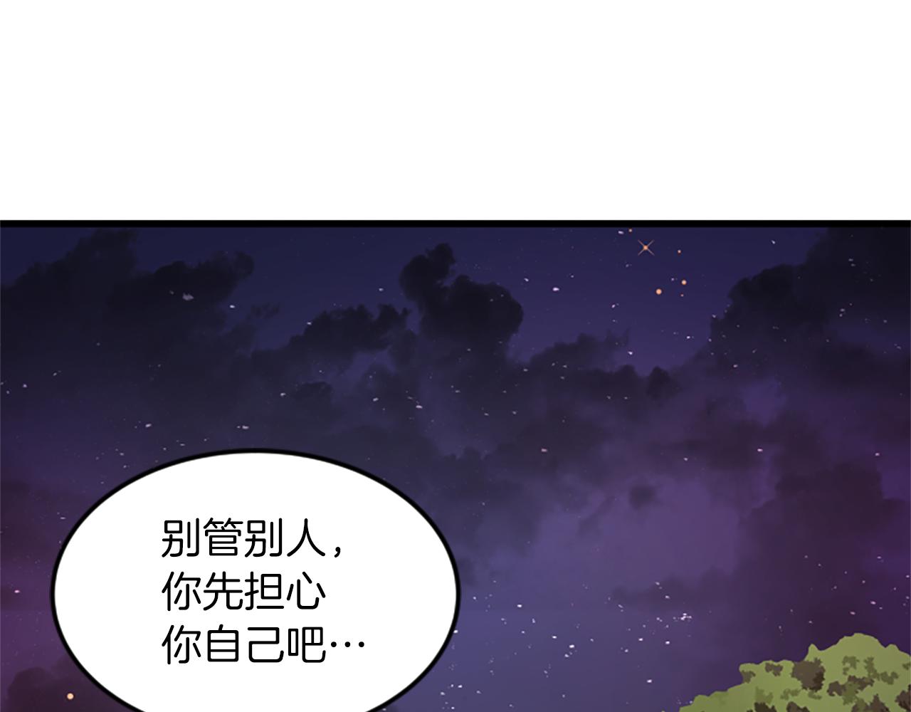 第30话 晕头转向70