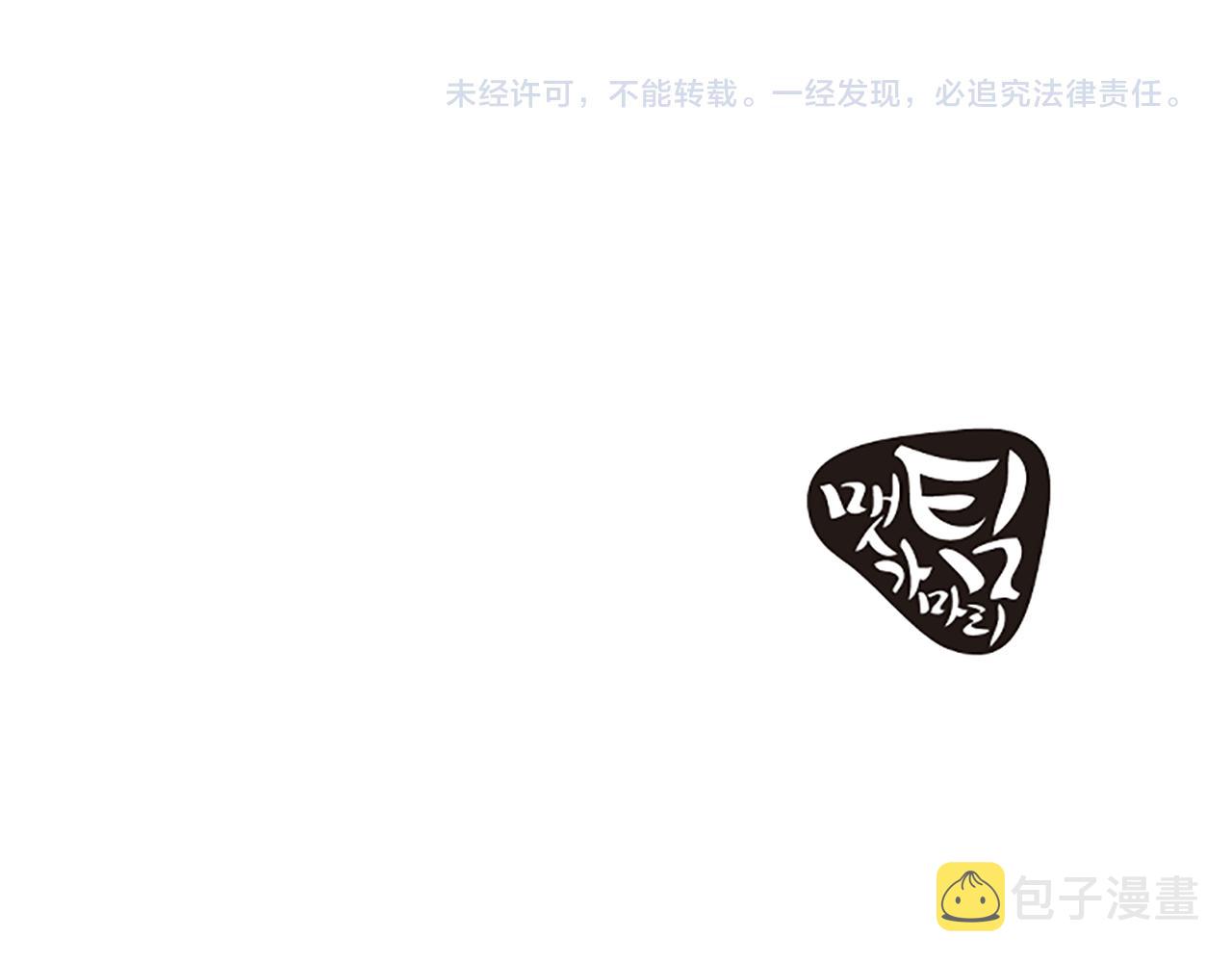 第26话 出去75