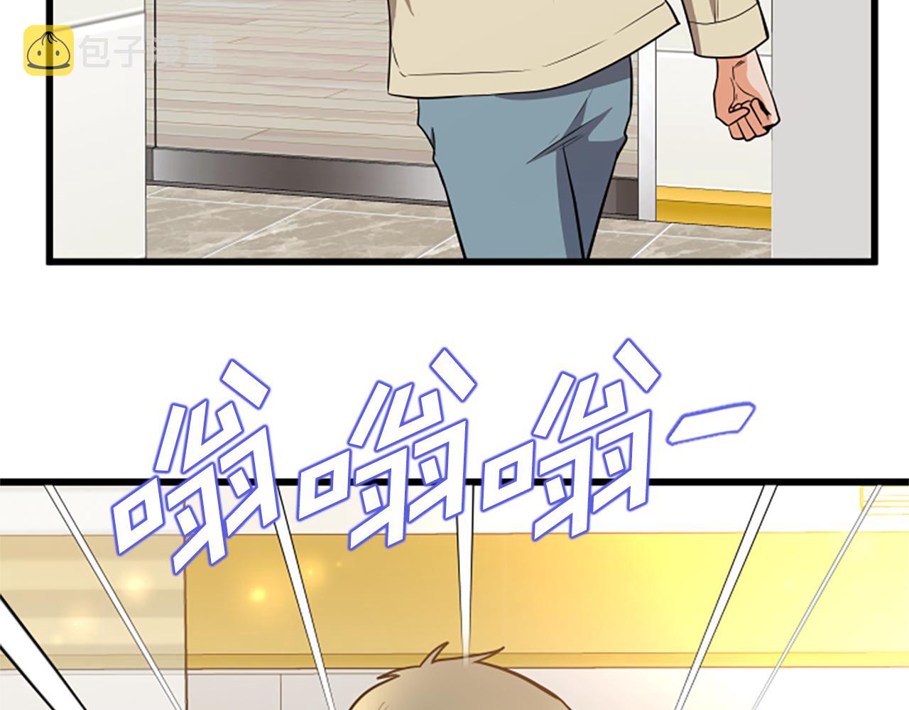 第62话 你要有姐夫了93