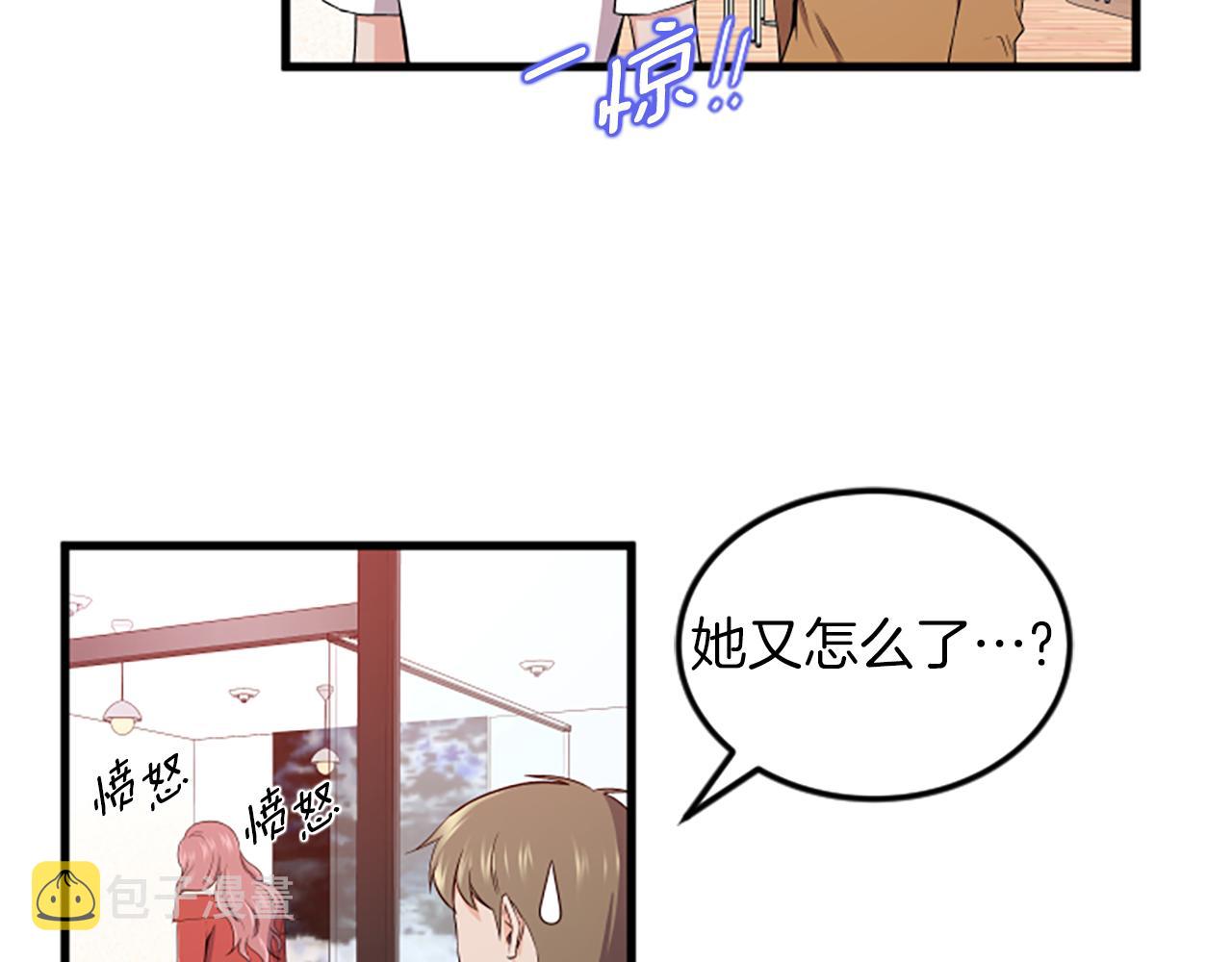 第27话 不再反对8