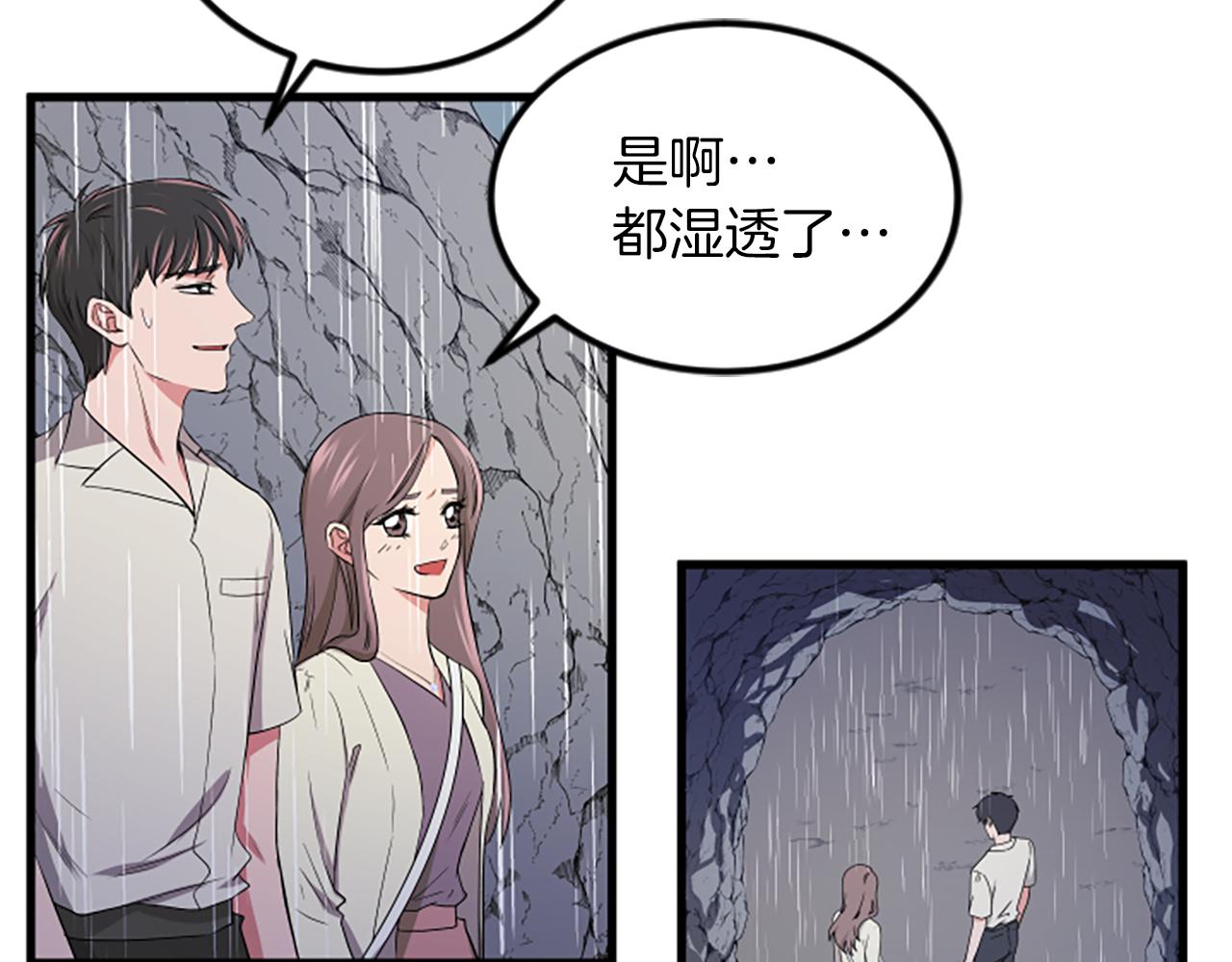 第15话 参观6