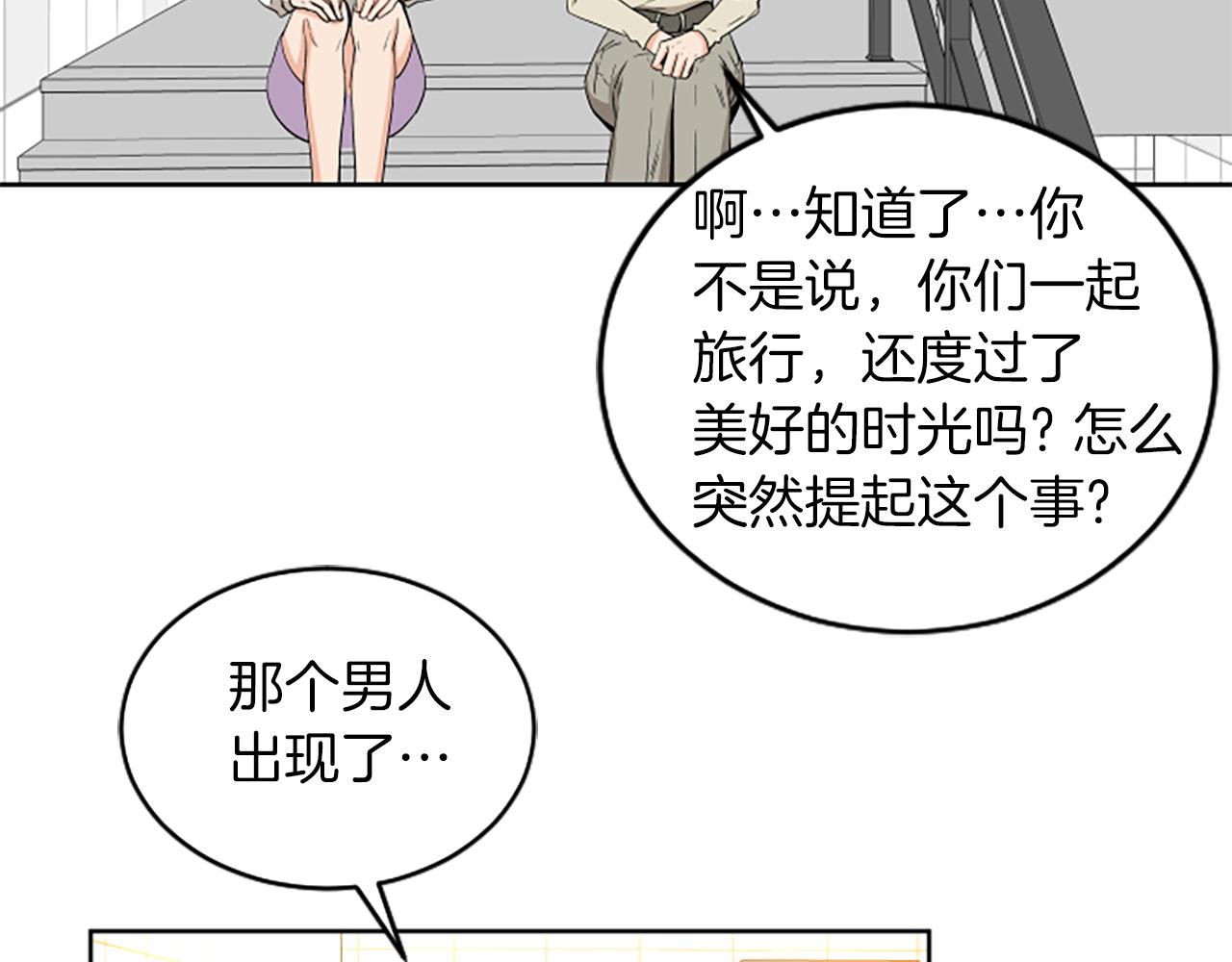 第1话 重要的日子62