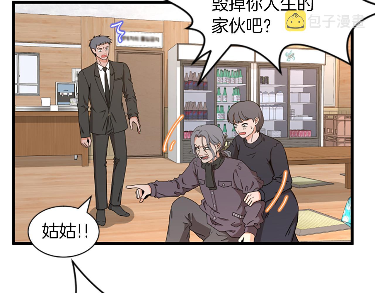 第34话 赶紧走吧21