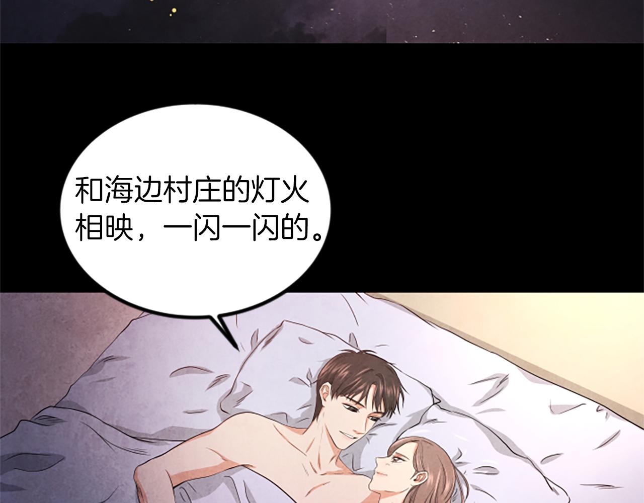 第4话 出轨18