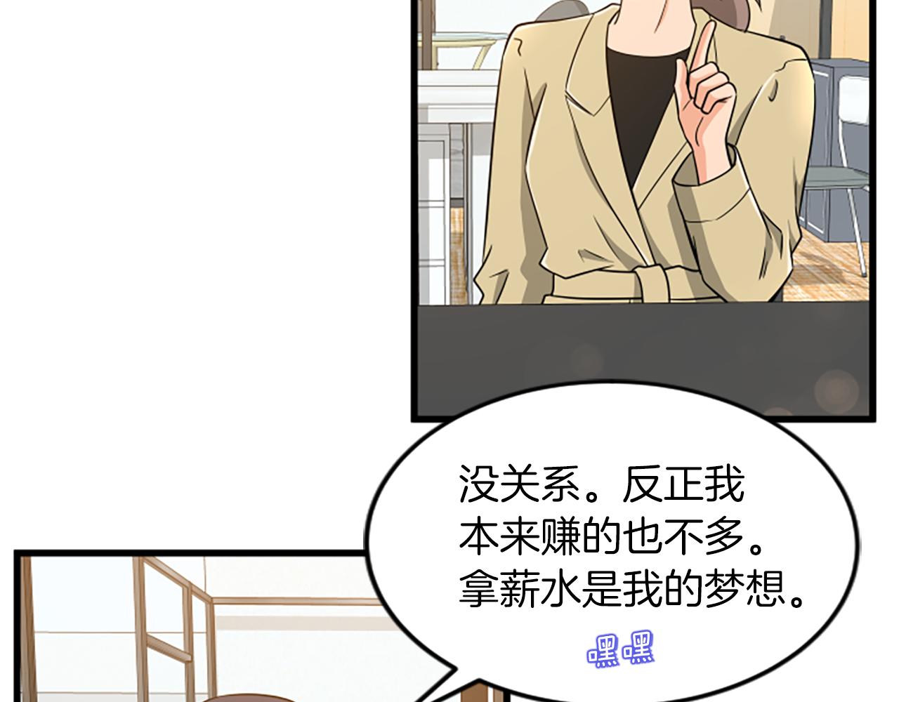 第57话 优惠吧57