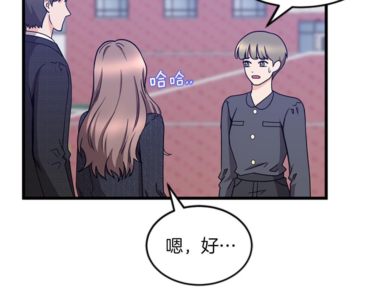 第34话 赶紧走吧83