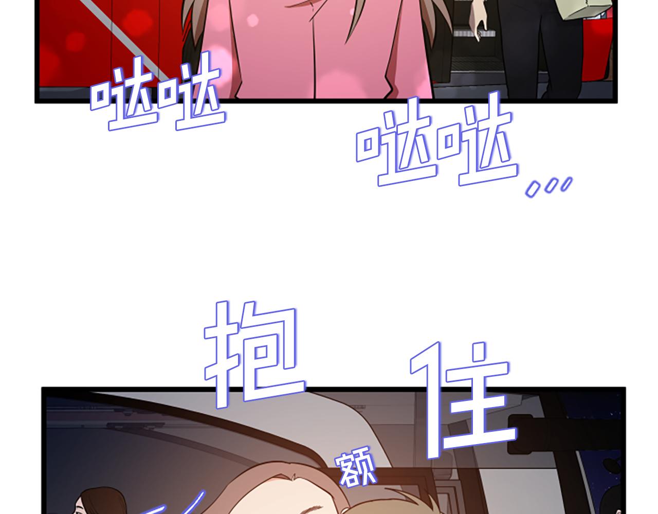 第53话 吵架了44