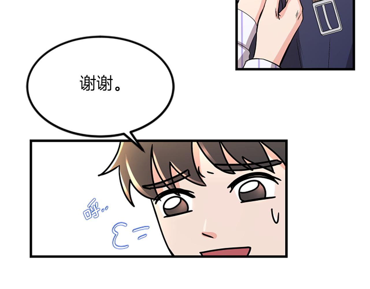 第9话 恐惧症54