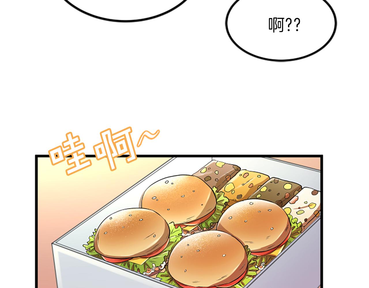 第14话 红酒洞穴68