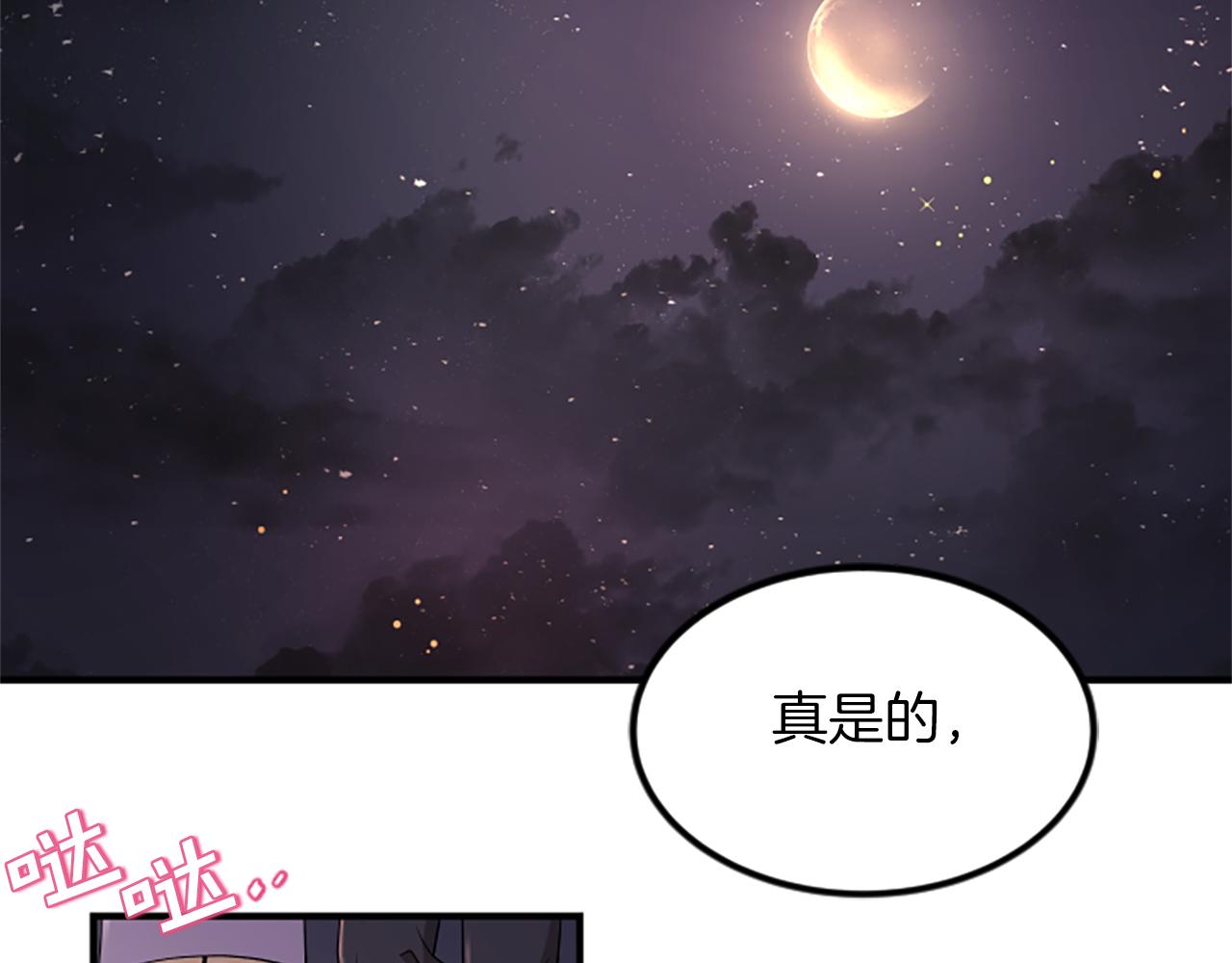 第3话 第一天90