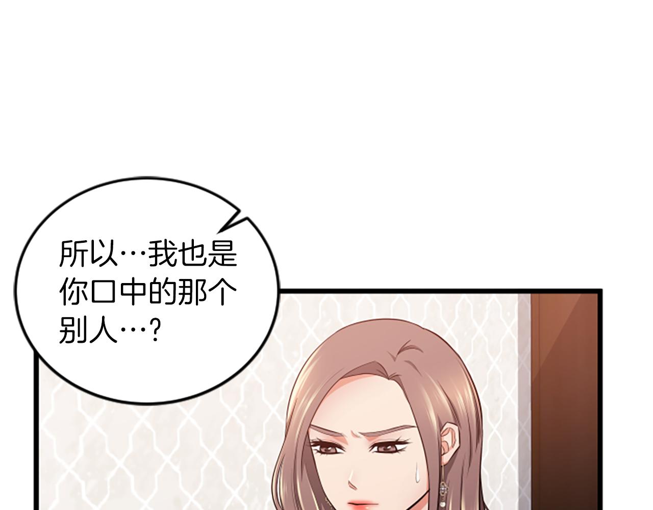 第49话 幸运24