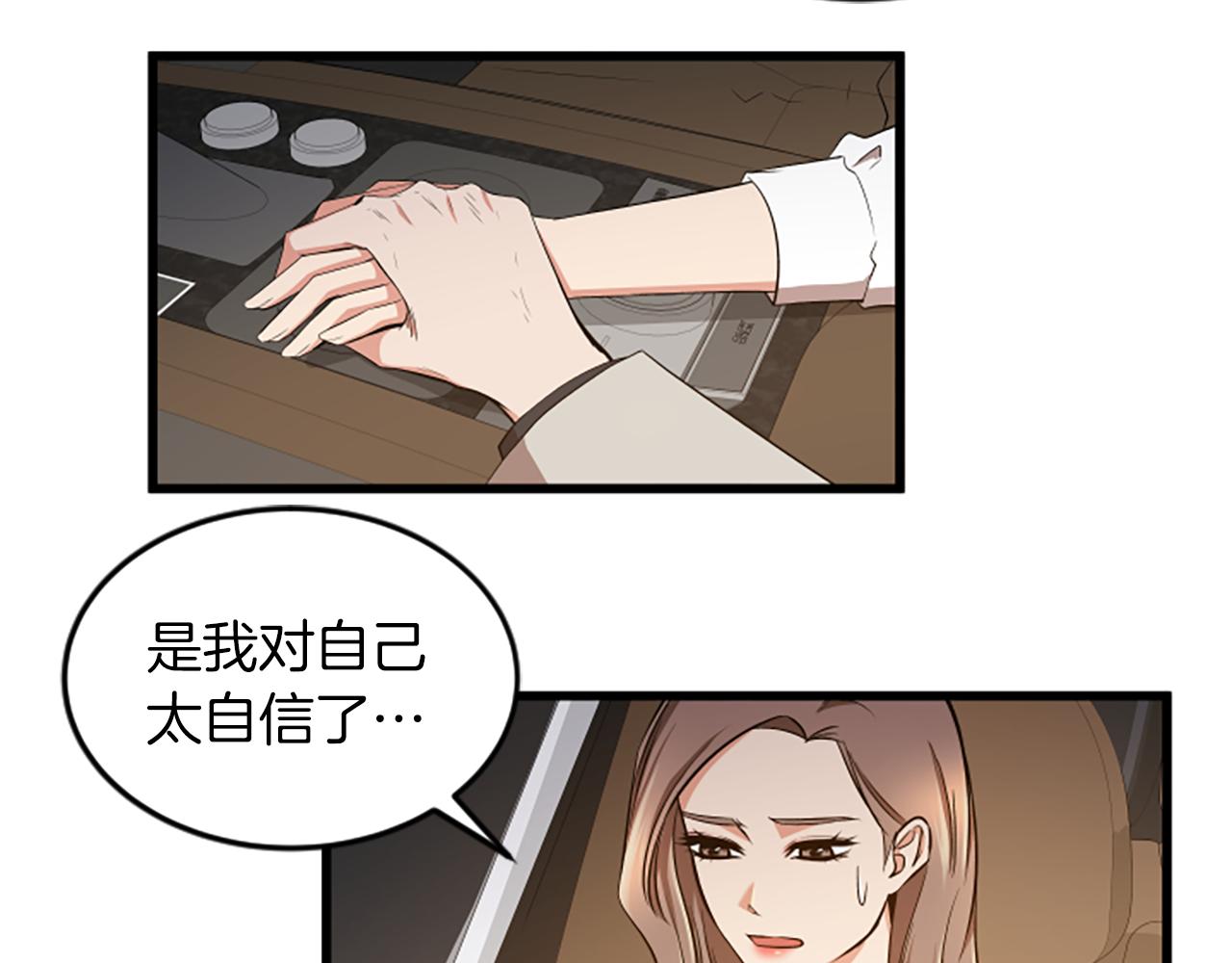 第40话 谢谢你59