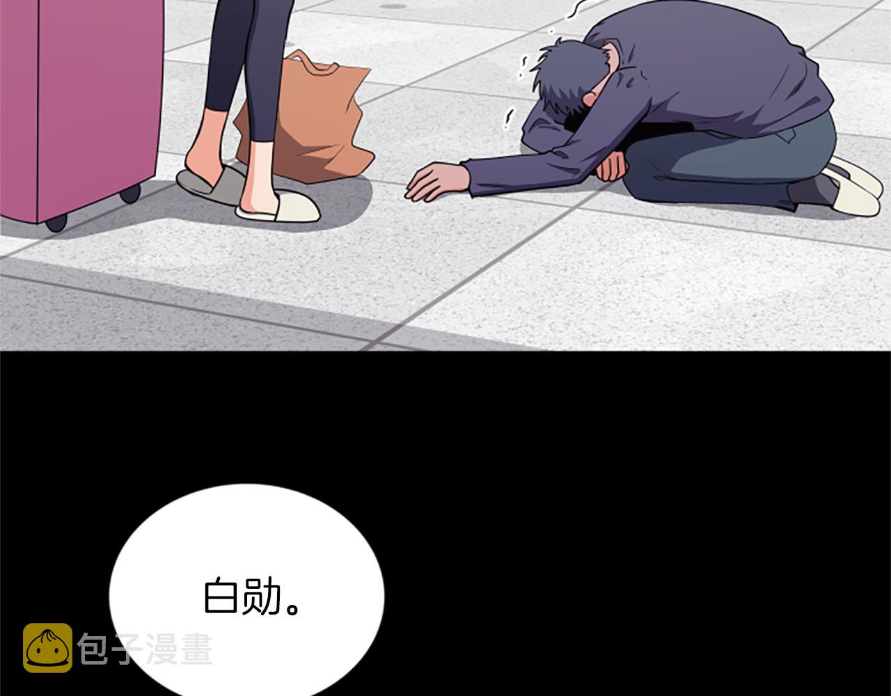 第54话 抛弃我74