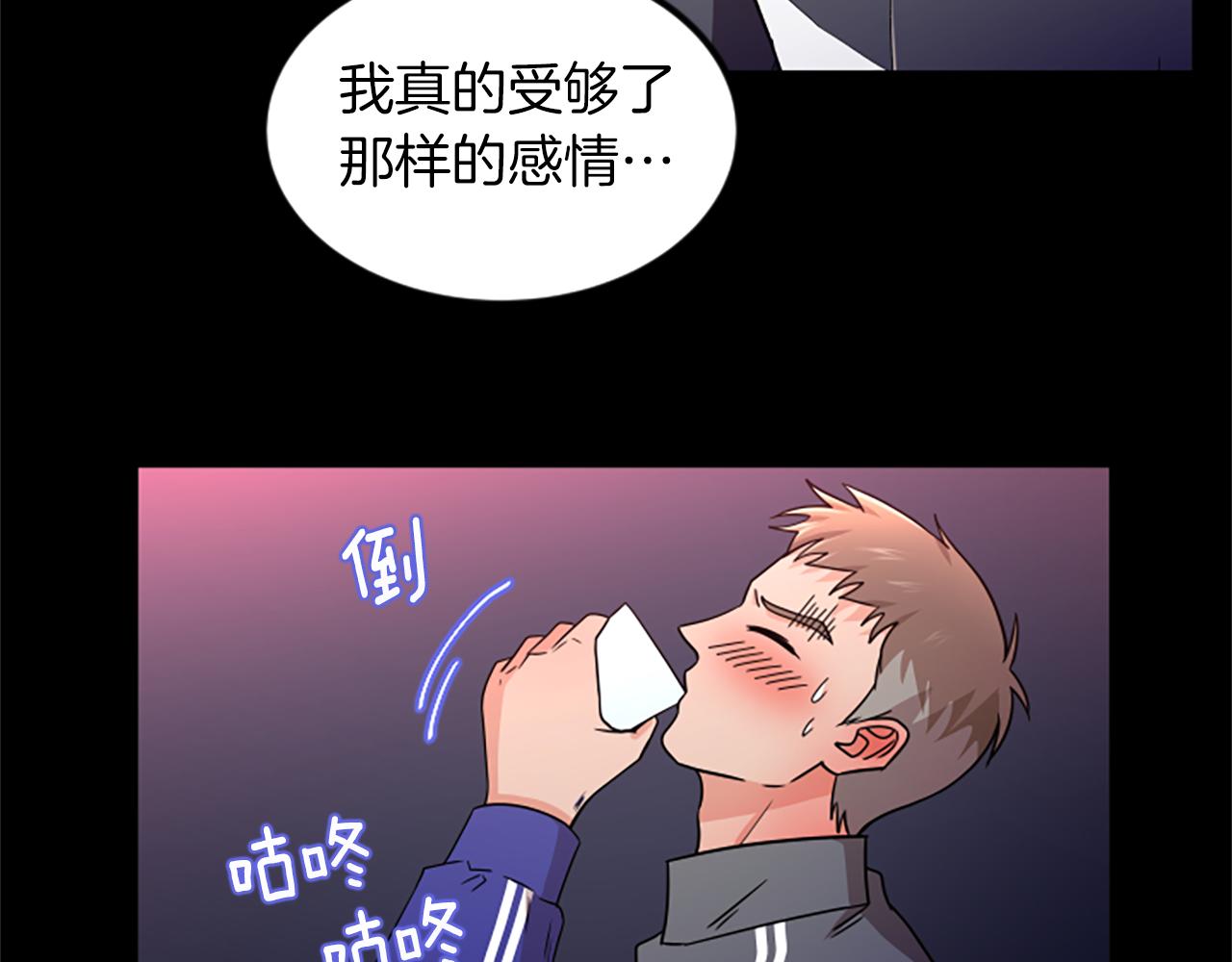 第24话 真心喜欢53