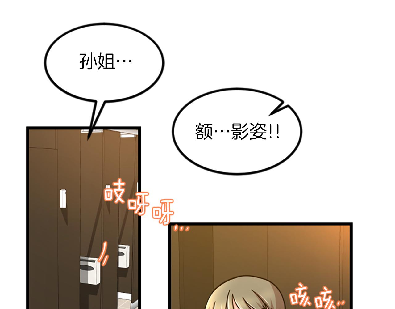 第23话 新公司55