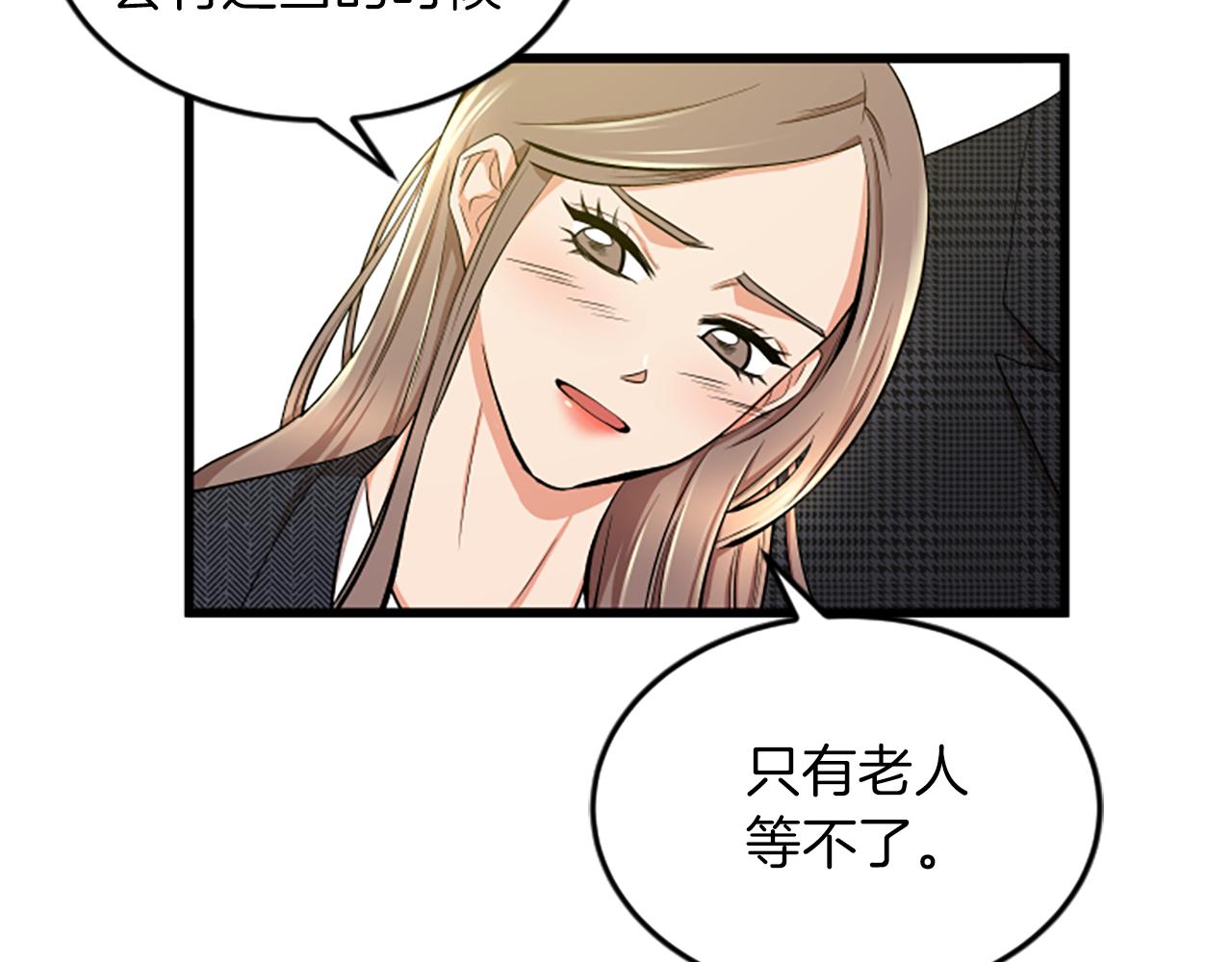 第35话 留下遗憾65