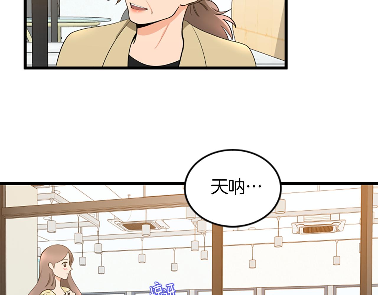 第57话 优惠吧60