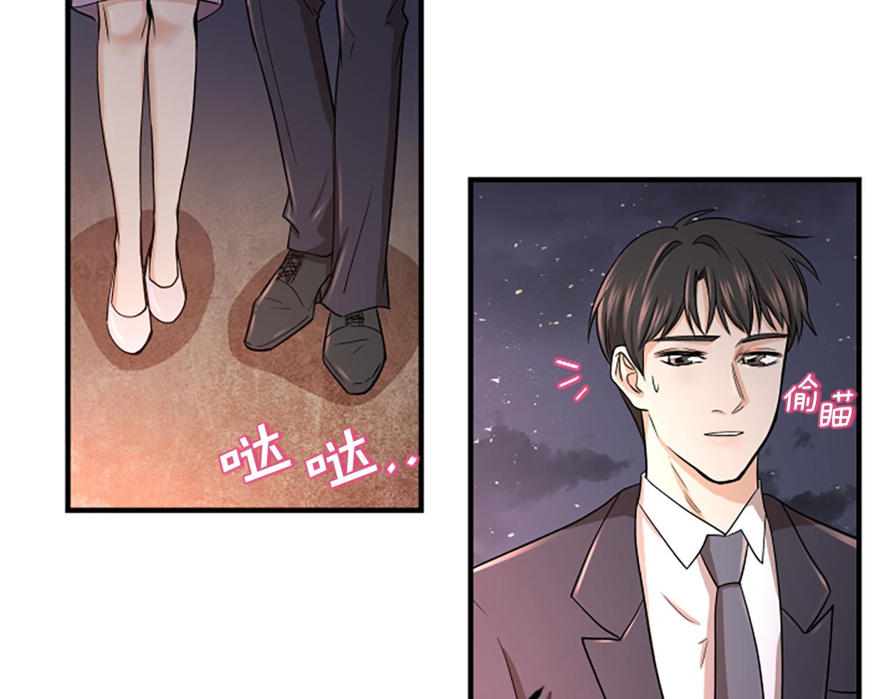 第3话 第一天91