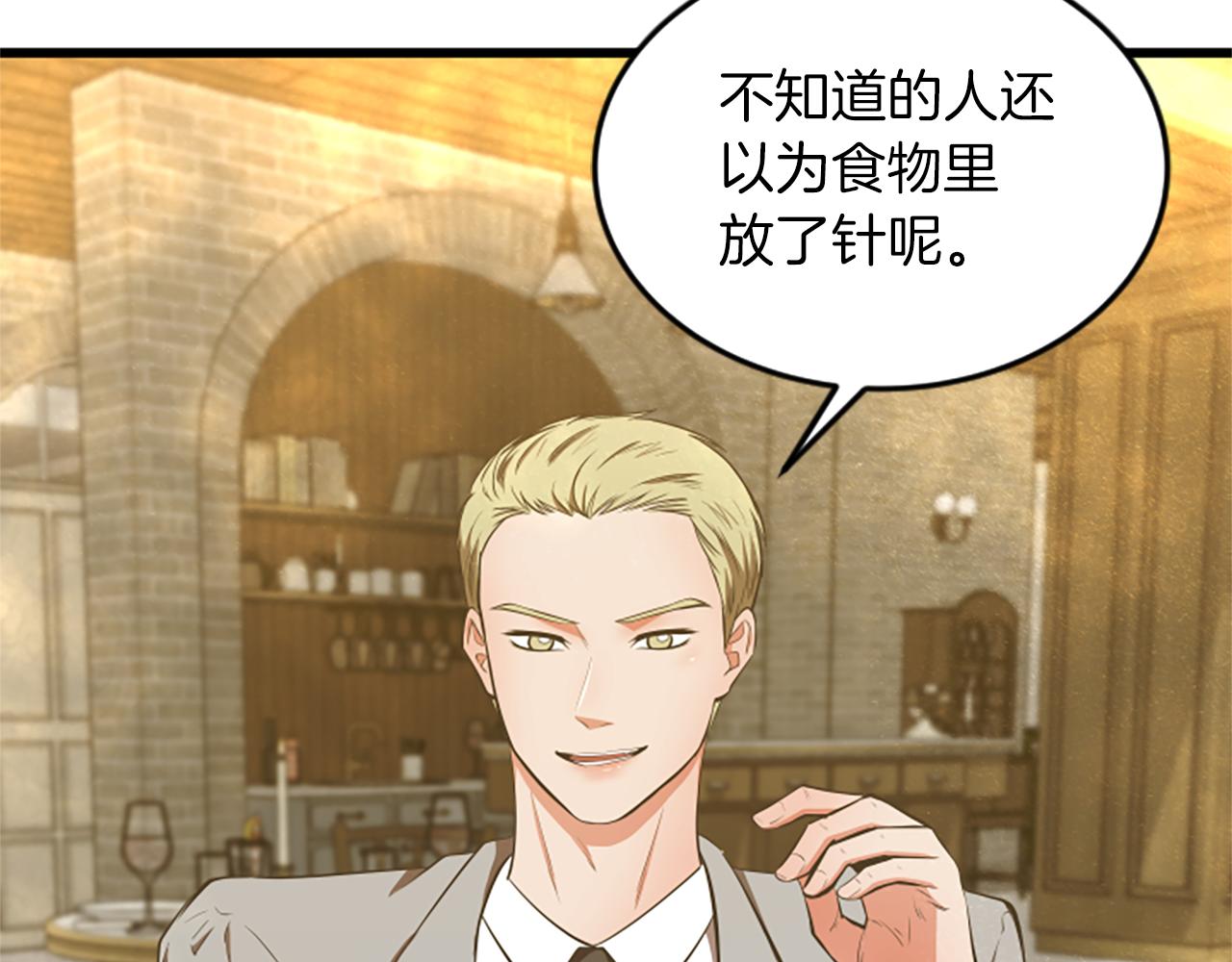 第50话 爲什麽笑了58