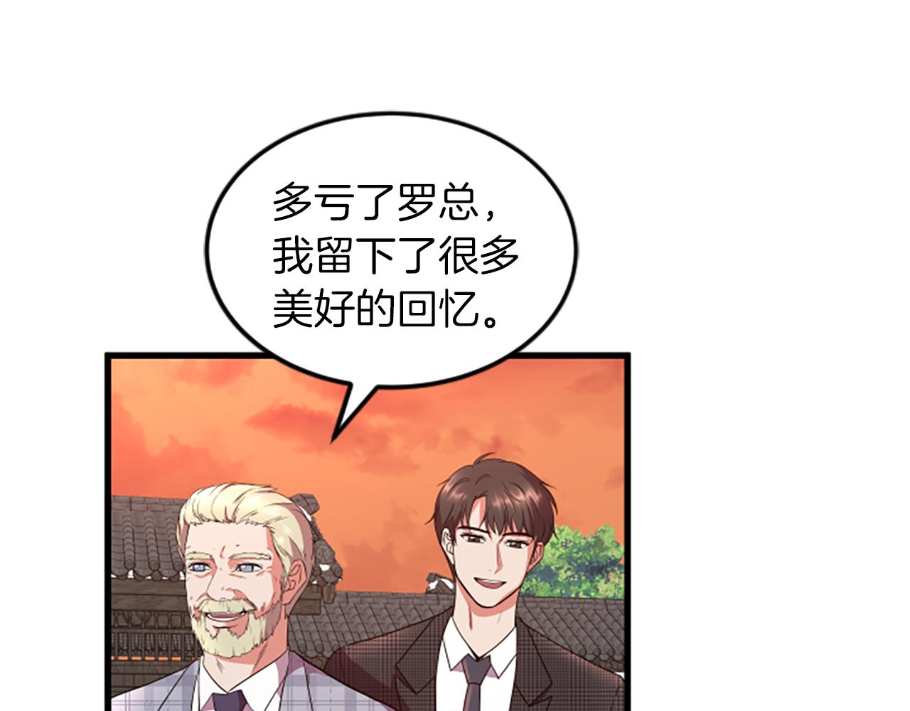 第29话 报警48