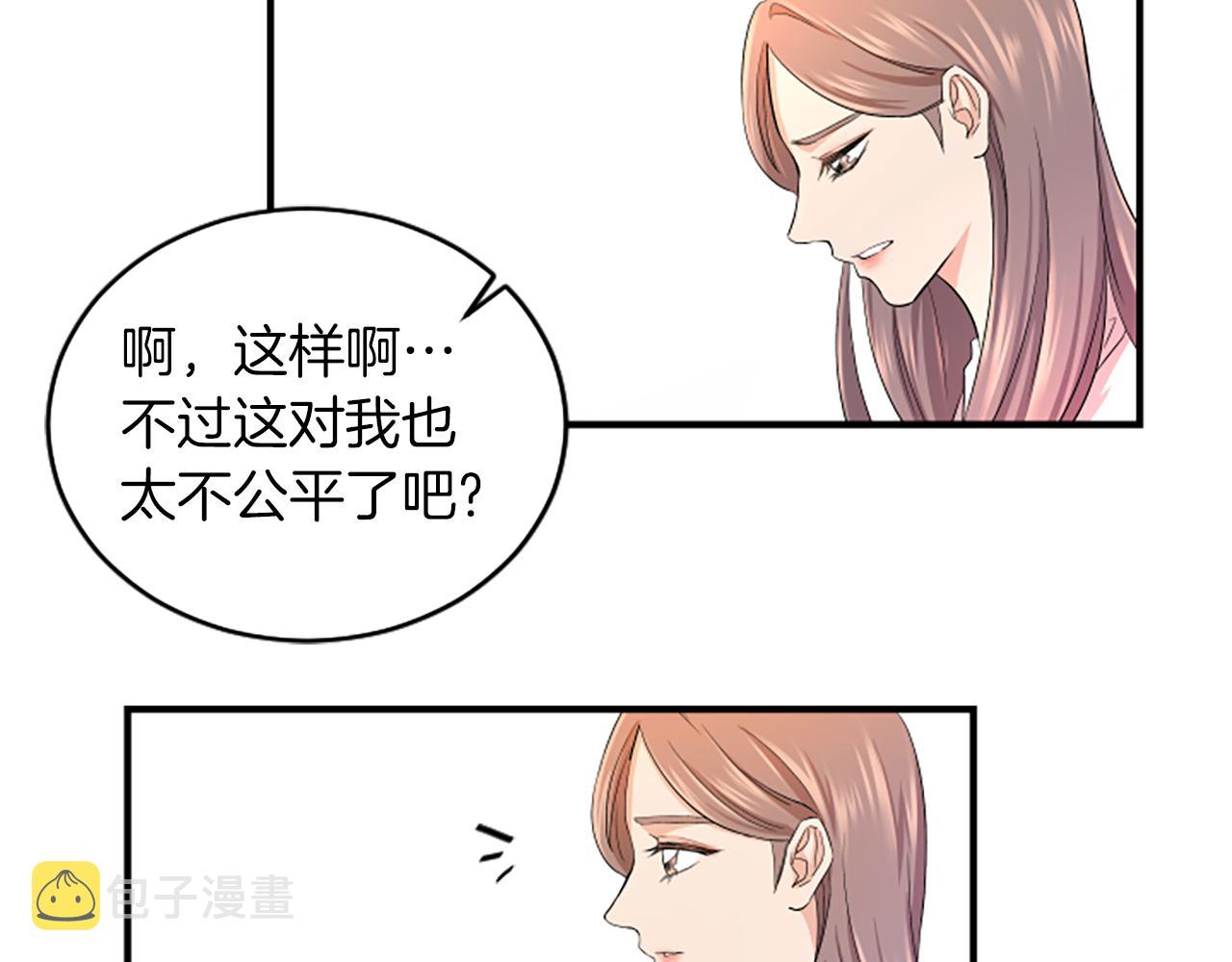 第2话 三个月79
