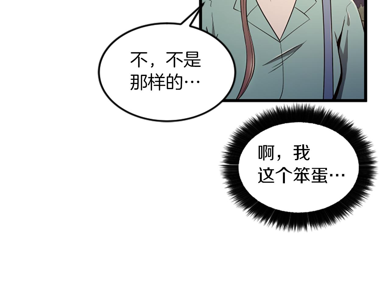 第46话 我们结婚吧75
