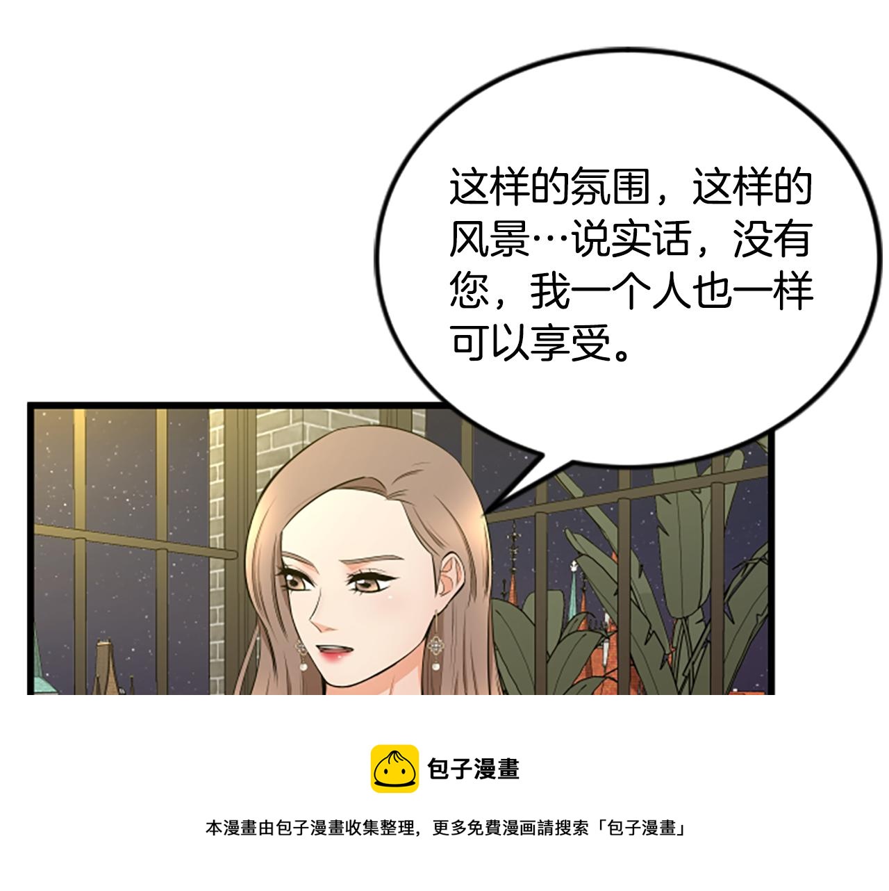 第51话 自己的规划53