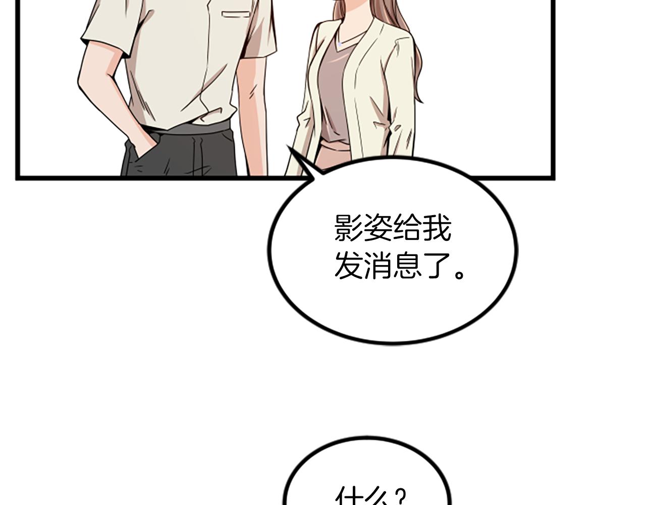 第19话 打不开72