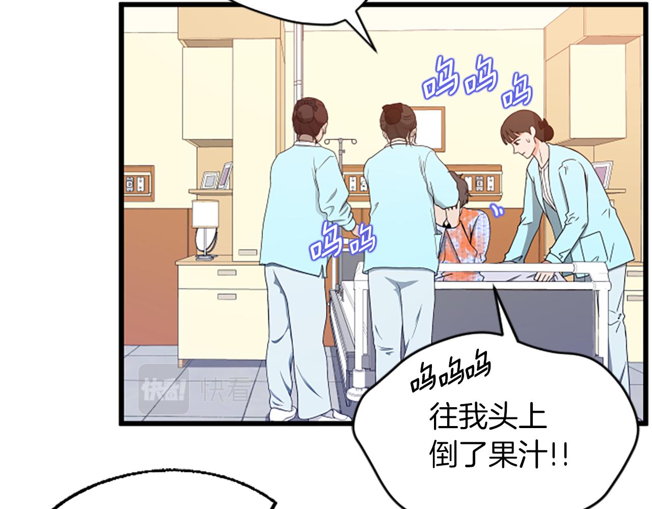 第31话 到此爲止10
