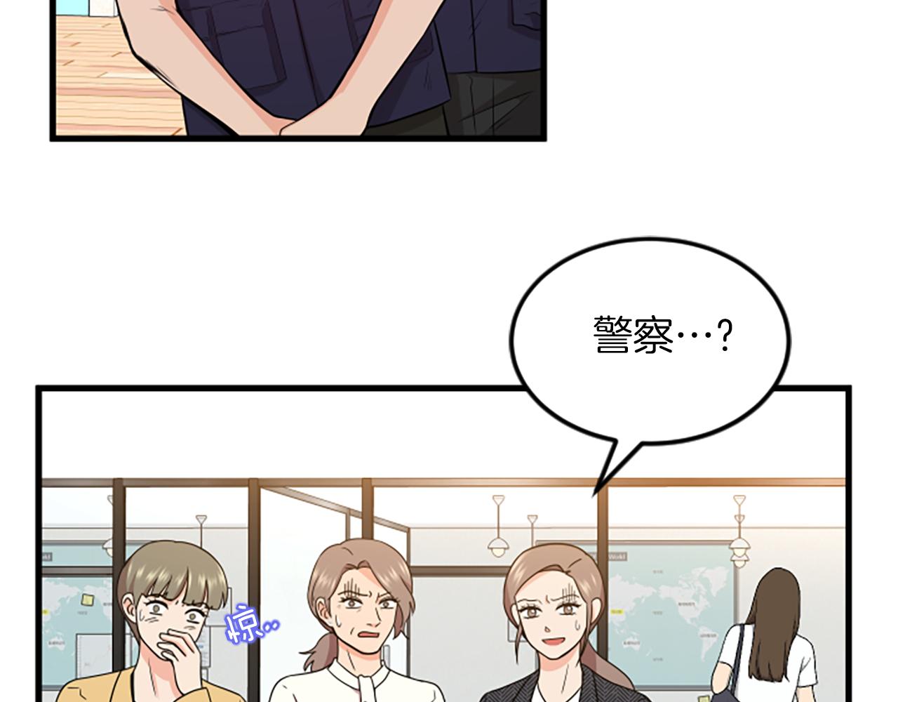 第29话 报警11