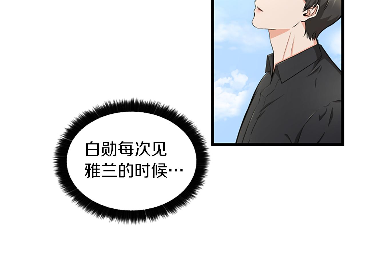 第37话 我的恋爱13