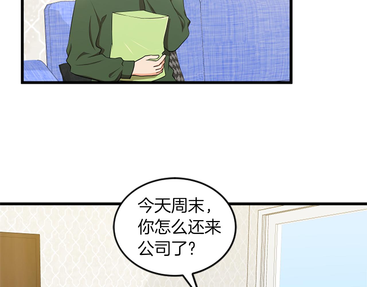 第55话 感到厌恶71