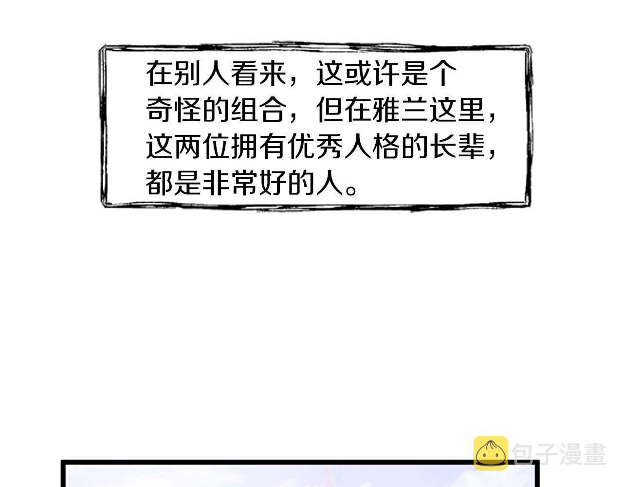第32话 我们分手了15